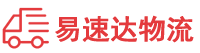 株洲到绥宁县物流公司